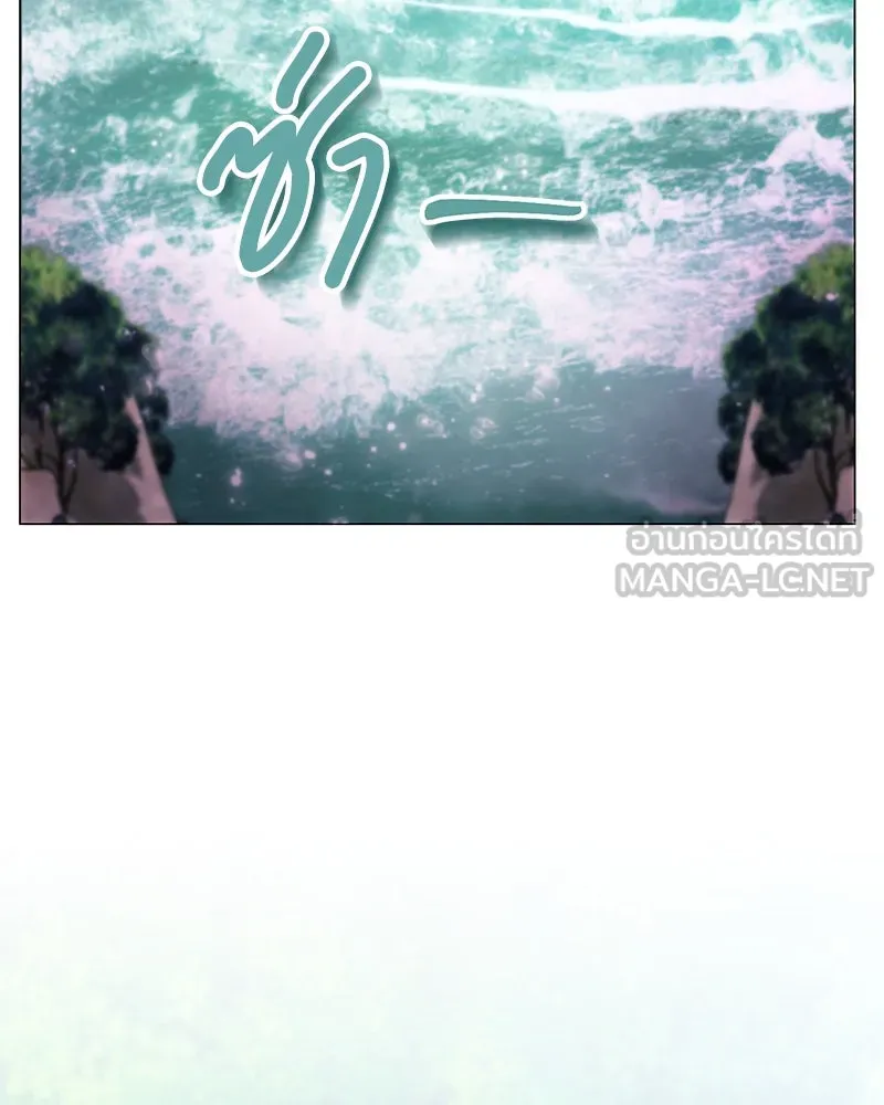 คนสวนโลกฮันเตอร์ ตอนที่ 59 รูปที่ 42
