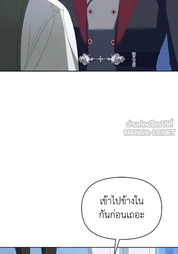 ชีวิตใหม่ในตระกูล ตอนที่ 73 รูปที่ 9