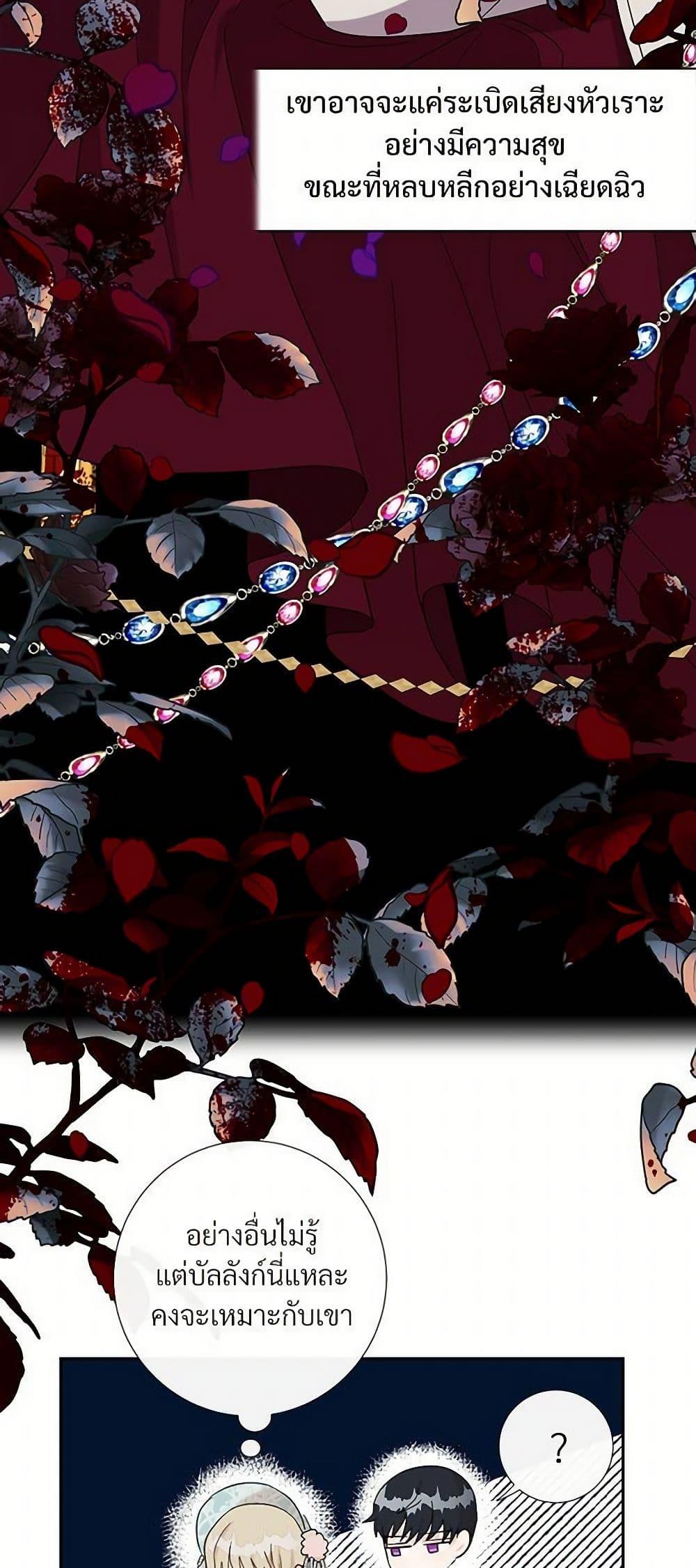 Manga-lc-com อ่านมังงะ อ่านการ์ตูน ออนไลน์ ฟรี Please Don’t Eat Me! ตอนที่ 1 2 3 4 5 6 7 8 9 10 11 12 13 14 ฟรี ไม่มีโฆษณา Manga-lc - อ่าน มังงะ อ่าน การ์ตูน ออนไลน์ อ่านมังงะ ฟรี