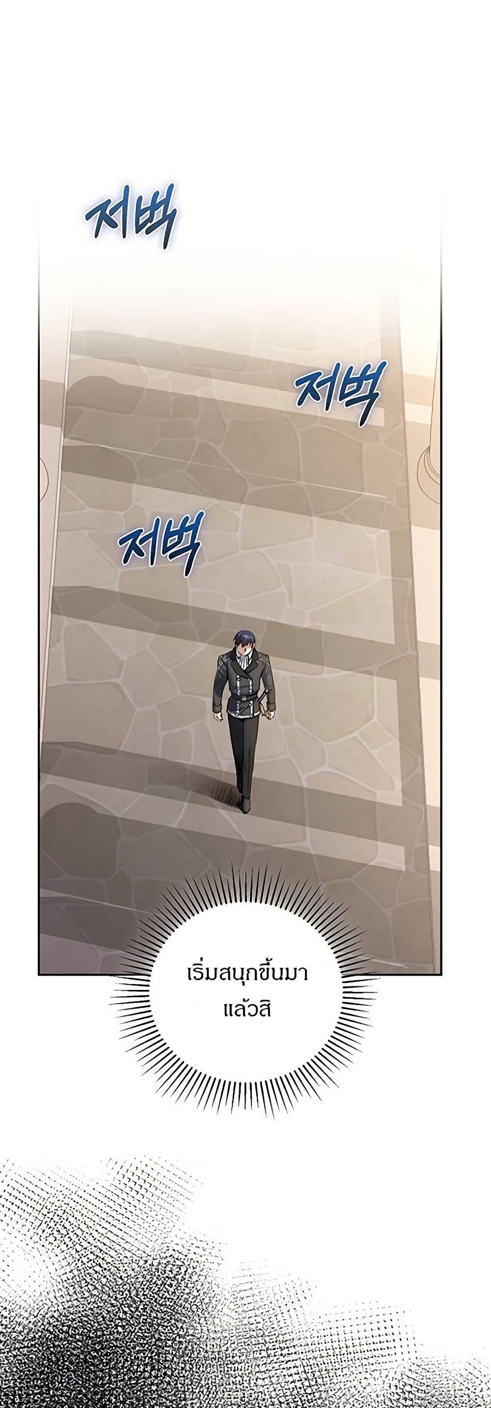 Manga-lc-com อ่านมังงะ อ่านการ์ตูน ออนไลน์ ฟรี Kill the Emperor ตอนที่ 1 2 3 4 5 6 7 8 9 10 11 12 13 14 ฟรี ไม่มีโฆษณา Manga-lc - อ่าน มังงะ อ่าน การ์ตูน ออนไลน์ อ่านมังงะ ฟรี