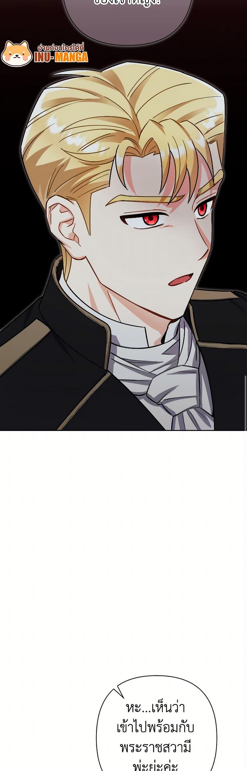 Manga-lc-com อ่านมังงะ อ่านการ์ตูน ออนไลน์ ฟรี Prince, Why Are You Nice to Me ตอนที่ 1 2 3 4 5 6 7 8 9 10 11 12 13 14 ฟรี ไม่มีโฆษณา Manga-lc - อ่าน มังงะ อ่าน การ์ตูน ออนไลน์ อ่านมังงะ ฟรี