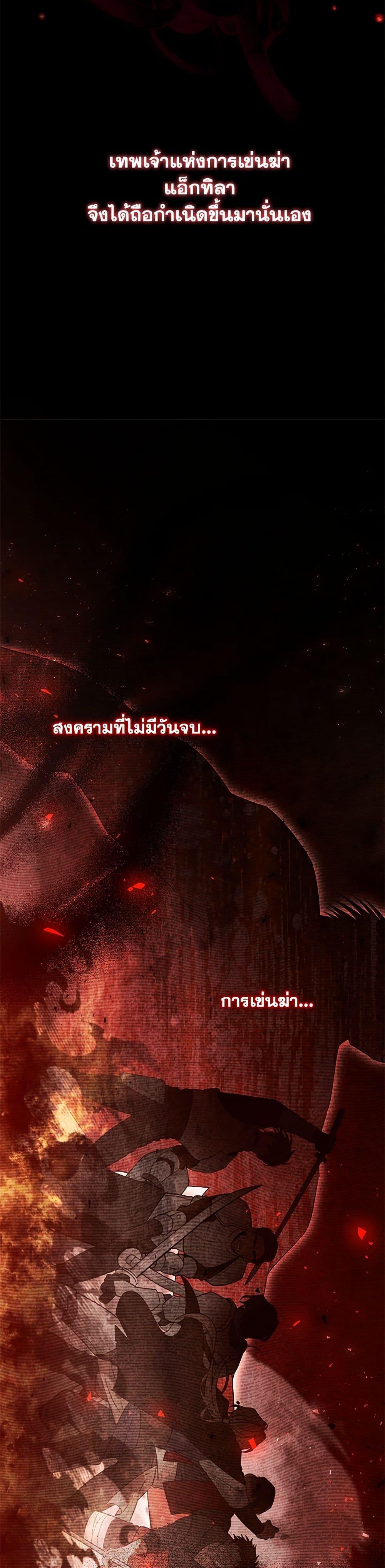 Manga-lc-com อ่านมังงะ อ่านการ์ตูน ออนไลน์ ฟรี My Evil Husband Is Obsessed With the Wrong Person ตอนที่ 1 2 3 4 5 6 7 8 9 10 11 12 13 14 ฟรี ไม่มีโฆษณา Manga-lc - อ่าน มังงะ อ่าน การ์ตูน ออนไลน์ อ่านมังงะ ฟรี