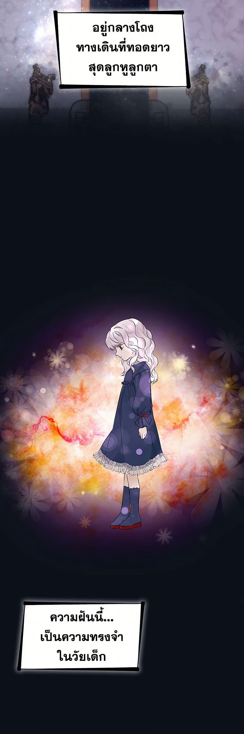 Manga-lc-com อ่านมังงะ อ่านการ์ตูน ออนไลน์ ฟรี Villains Behind the Curtains ตอนที่ 1 2 3 4 5 6 7 8 9 10 11 12 13 14 ฟรี ไม่มีโฆษณา Manga-lc - อ่าน มังงะ อ่าน การ์ตูน ออนไลน์ อ่านมังงะ ฟรี