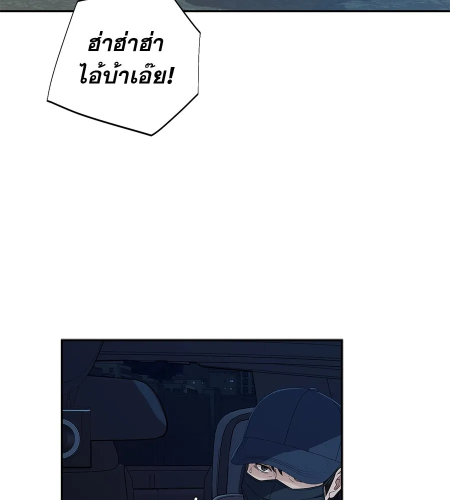 คอลเซ็นเตอร์เปลี่ยนชีวิต ตอนที่ 32 นักล่าเลือด รูปที่ 157