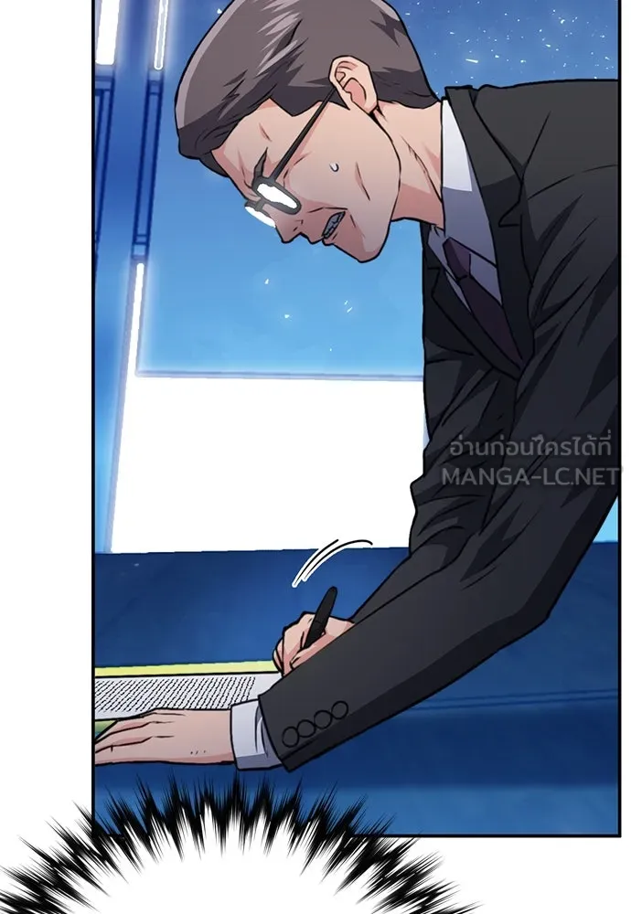 ดรูอิดแห่งสถานีโซล ตอนที่ 151 รูปที่ 186