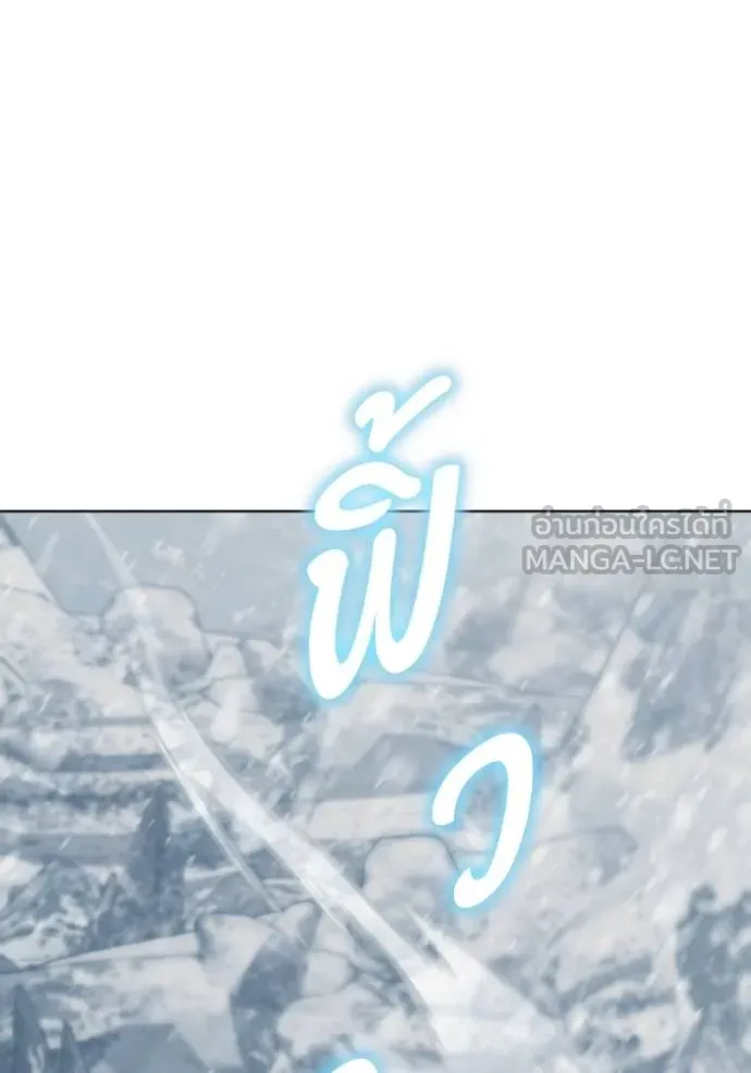 ราชินีจอมมาร ตอนที่ 21 รูปที่ 63