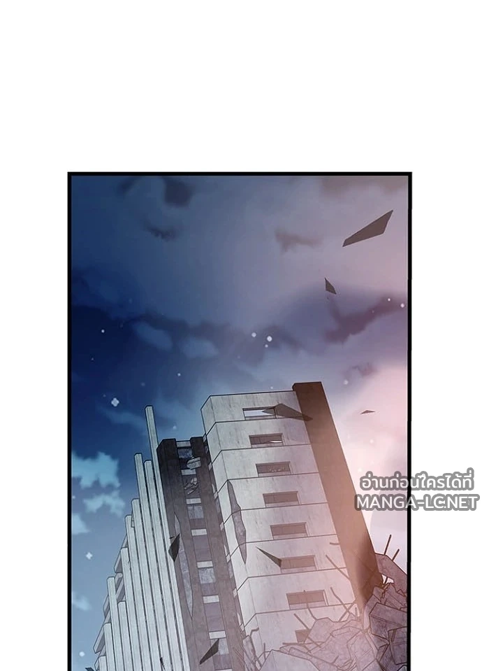 Villain to kill ตอนที่ 247 รูปที่ 27