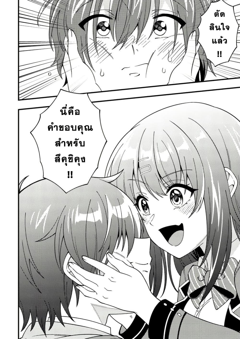 Manga-lc-com อ่านมังงะ อ่านการ์ตูน ออนไลน์ ฟรี Dungeon Haishin wo Kiriwasurerta Yuumei Haishinsha wo Tasuketara, Densetsu no Tansakusha toshite Bazuri Hajimeta ~Inkya no Ore, Nazo Skill da to Omotteita “Rule Mushi” de Ukkari Musou~ ตอนที่ 1 2 3 4 5 6 7 8 9 10 11 12 13 14 ฟรี ไม่มีโฆษณา Manga-lc - อ่าน มังงะ อ่าน การ์ตูน ออนไลน์ อ่านมังงะ ฟรี