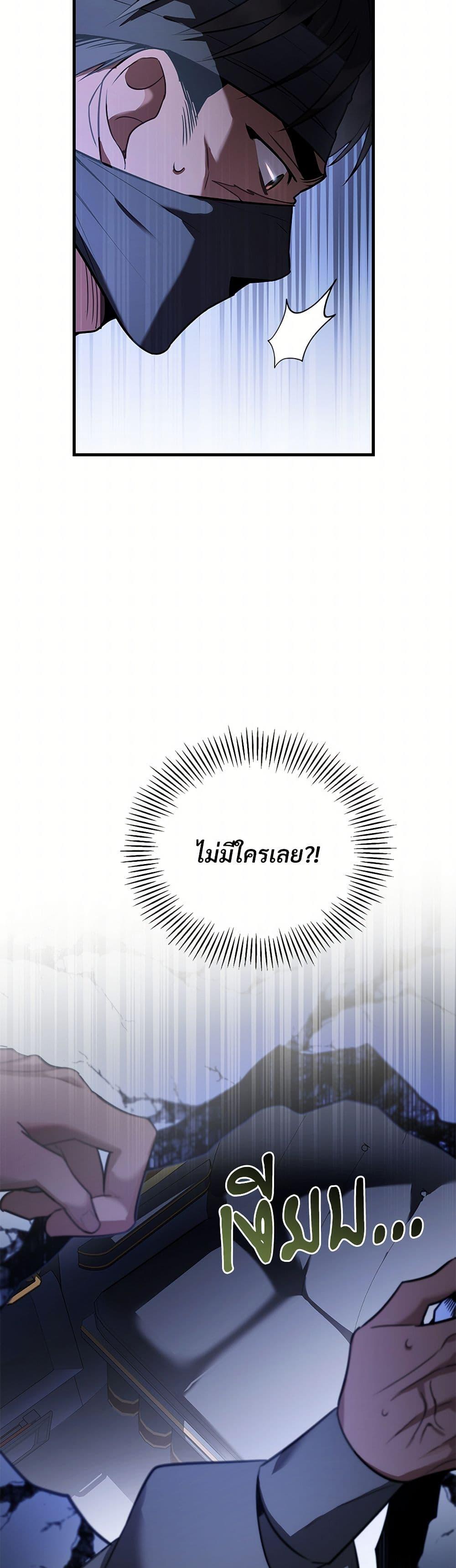 Manga-lc-com อ่านมังงะ อ่านการ์ตูน ออนไลน์ ฟรี The Night Without Shadows ตอนที่ 1 2 3 4 5 6 7 8 9 10 11 12 13 14 ฟรี ไม่มีโฆษณา Manga-lc - อ่าน มังงะ อ่าน การ์ตูน ออนไลน์ อ่านมังงะ ฟรี