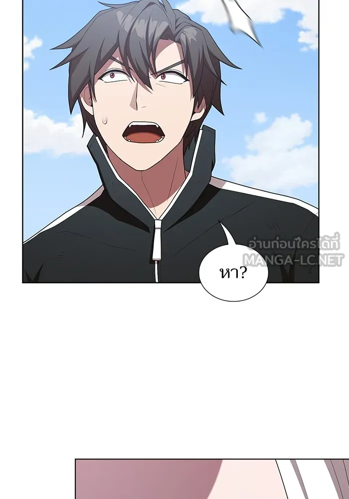 ผู้เล่นขั้นเทพแห่งหอคอยฝึกสอน ตอนที่ 149 รูปที่ 105
