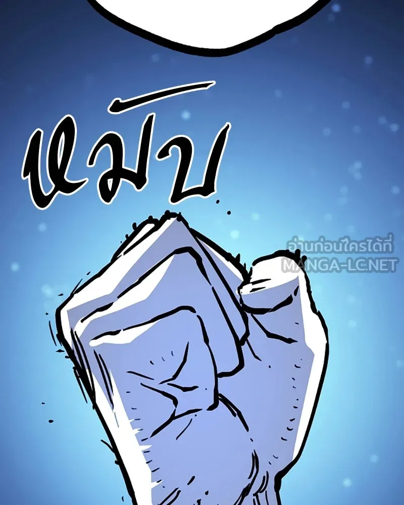 Player ตอนที่ 153 รูปที่ 18