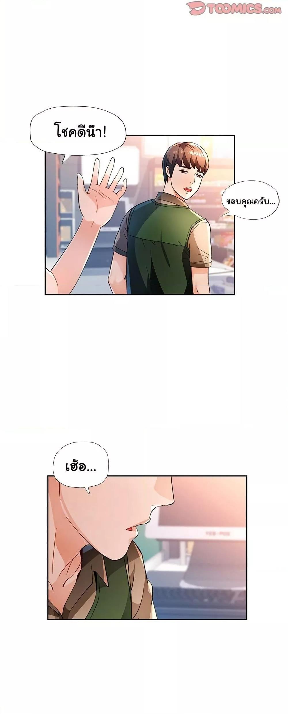 Doujin-Lc- อ่าน โดจิน มังฮวา เกาหลี ญี่ปุ่น จีน แปลไทย Wait, I’m a Married Woman! ตอนที่ 1 2 3 4 5 6 7 8 9 10 11 12 13 14 ฟรี ไม่มีโฆษณา อ่าน โดจิน Manhwa เกาหลี ญี่ปุ่น จีน เรามีครบ คัดมาให้เน้นๆ โดจิน 18+ รับประกันความฟินโดย  Doujin Lc