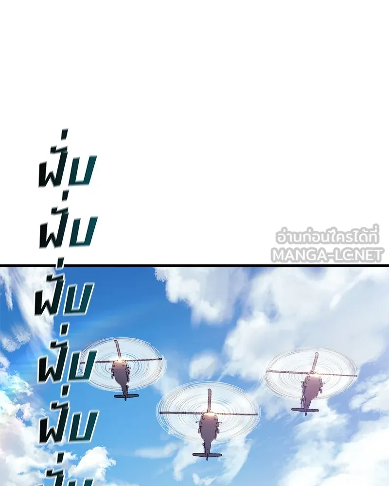 สัปดาห์นี้งดอัปตอนใหม่ ตอนที่ 42 รูปที่ 120