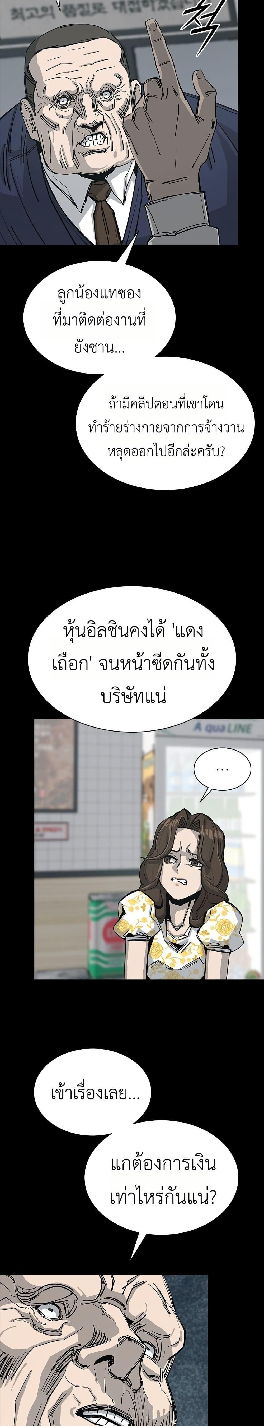 Manga-lc-com อ่านมังงะ อ่านการ์ตูน ออนไลน์ ฟรี Royal Family ตอนที่ 1 2 3 4 5 6 7 8 9 10 11 12 13 14 ฟรี ไม่มีโฆษณา Manga-lc - อ่าน มังงะ อ่าน การ์ตูน ออนไลน์ อ่านมังงะ ฟรี