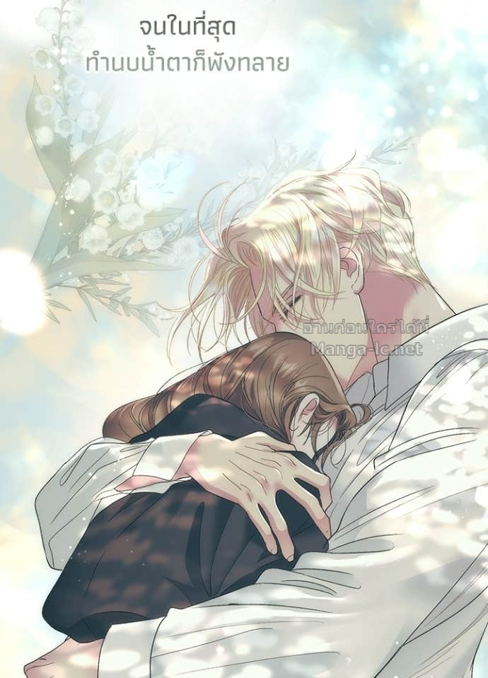 Doujin-Lc- อ่าน โดจิน มังฮวา เกาหลี ญี่ปุ่น จีน แปลไทย องค์ชายผู้อื้อฉาว ตอนที่ 1 2 3 4 5 6 7 8 9 10 11 12 13 14 ฟรี ไม่มีโฆษณา อ่าน โดจิน Manhwa เกาหลี ญี่ปุ่น จีน เรามีครบ คัดมาให้เน้นๆ โดจิน 18+ รับประกันความฟินโดย Doujin Lc