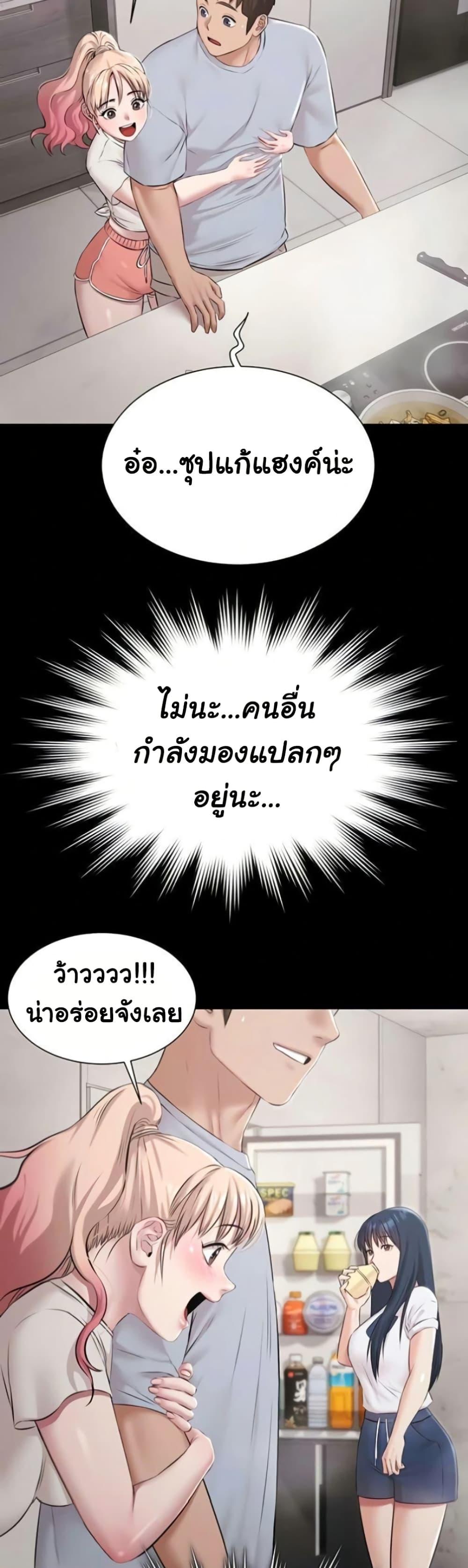 Doujin-Lc- อ่าน โดจิน มังฮวา เกาหลี ญี่ปุ่น จีน แปลไทย Pool Party ตอนที่ 1 2 3 4 5 6 7 8 9 10 11 12 13 14 ฟรี ไม่มีโฆษณา อ่าน โดจิน Manhwa เกาหลี ญี่ปุ่น จีน เรามีครบ คัดมาให้เน้นๆ โดจิน 18+ รับประกันความฟินโดย  Doujin Lc