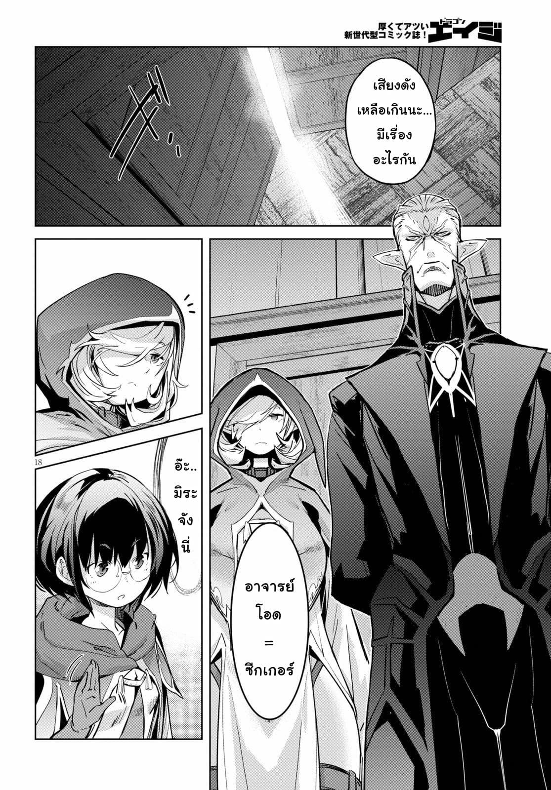 Manga-lc-com อ่านมังงะ อ่านการ์ตูน ออนไลน์ ฟรี Game of Familia Kazoku Senki ตอนที่ 1 2 3 4 5 6 7 8 9 10 11 12 13 14 ฟรี ไม่มีโฆษณา Manga-lc - อ่าน มังงะ อ่าน การ์ตูน ออนไลน์ อ่านมังงะ ฟรี