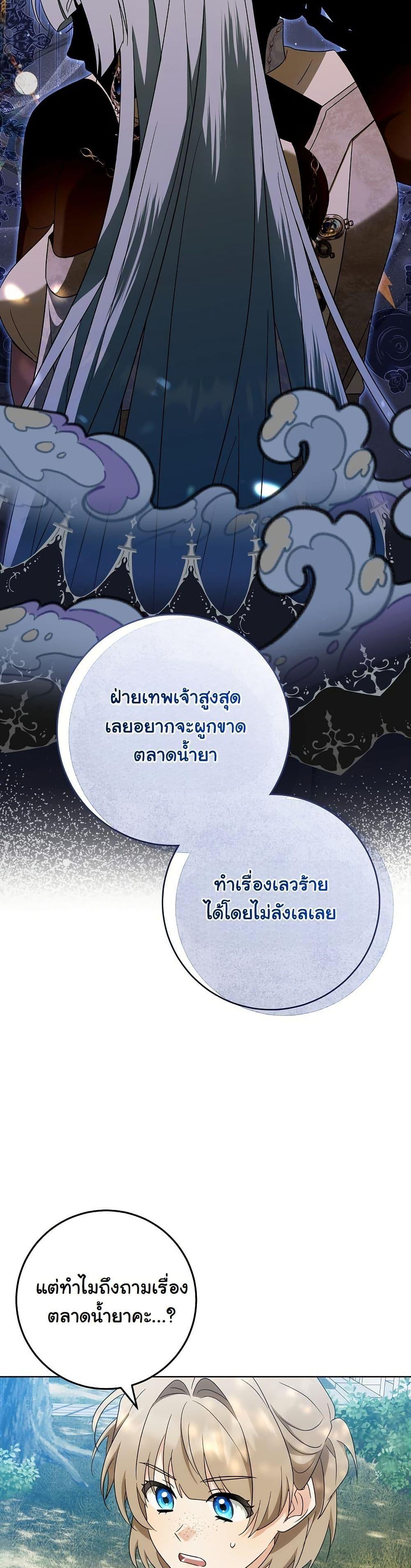 Manga-lc-com อ่านมังงะ อ่านการ์ตูน ออนไลน์ ฟรี I Will Buy Divine Power With Money! ตอนที่ 1 2 3 4 5 6 7 8 9 10 11 12 13 14 ฟรี ไม่มีโฆษณา Manga-lc - อ่าน มังงะ อ่าน การ์ตูน ออนไลน์ อ่านมังงะ ฟรี