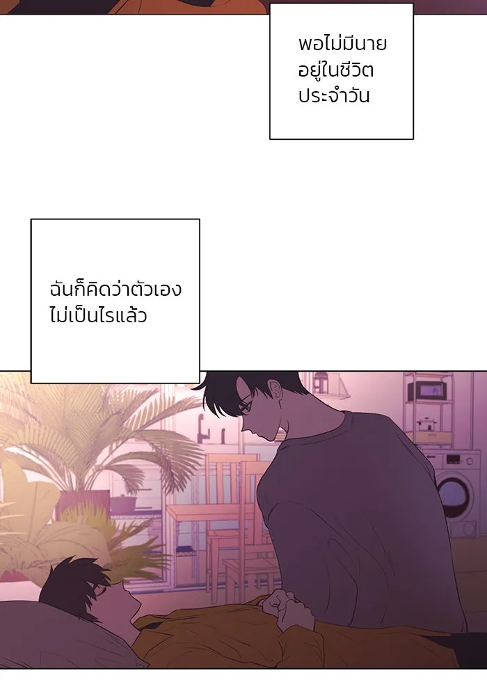 อย่าล้อเล่นกับหัวใจ ตอนที่ 81 รูปที่ 34