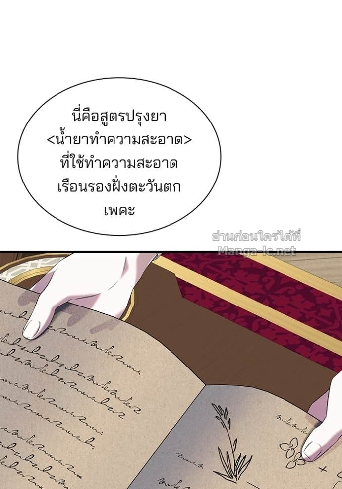 Doujin-Lc- อ่าน โดจิน มังฮวา เกาหลี ญี่ปุ่น จีน แปลไทย ชายาคนสุดท้ายของเจ้าชายไร้หัวใจ ตอนที่ 1 2 3 4 5 6 7 8 9 10 11 12 13 14 ฟรี ไม่มีโฆษณา อ่าน โดจิน Manhwa เกาหลี ญี่ปุ่น จีน เรามีครบ คัดมาให้เน้นๆ โดจิน 18+ รับประกันความฟินโดย Doujin Lc