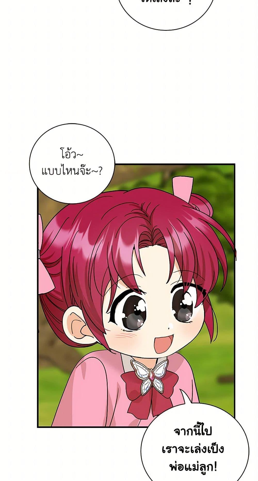 Manga-lc-com อ่านมังงะ อ่านการ์ตูน ออนไลน์ ฟรี I Became the Villain’s Mother ตอนที่ 1 2 3 4 5 6 7 8 9 10 11 12 13 14 ฟรี ไม่มีโฆษณา Manga-lc - อ่าน มังงะ อ่าน การ์ตูน ออนไลน์ อ่านมังงะ ฟรี