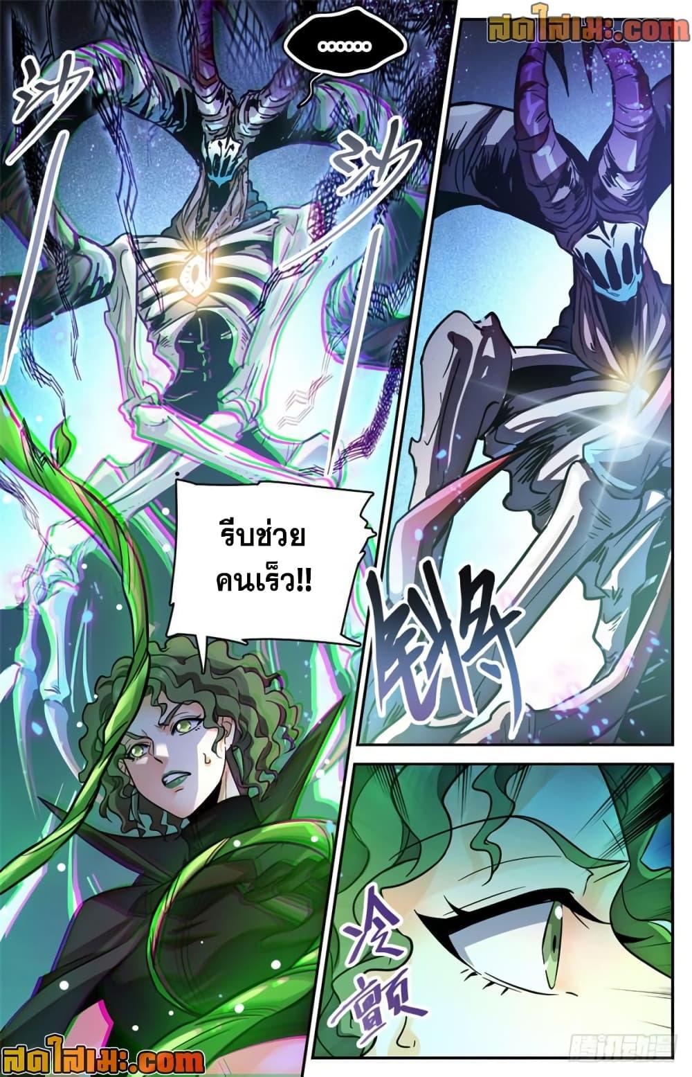 Manga-lc-com อ่านมังงะ อ่านการ์ตูน ออนไลน์ ฟรี Versatile Mage จอมเวทย์เต็มพิกัด ตอนที่ 1 2 3 4 5 6 7 8 9 10 11 12 13 14 ฟรี ไม่มีโฆษณา Manga-lc - อ่าน มังงะ อ่าน การ์ตูน ออนไลน์ อ่านมังงะ ฟรี