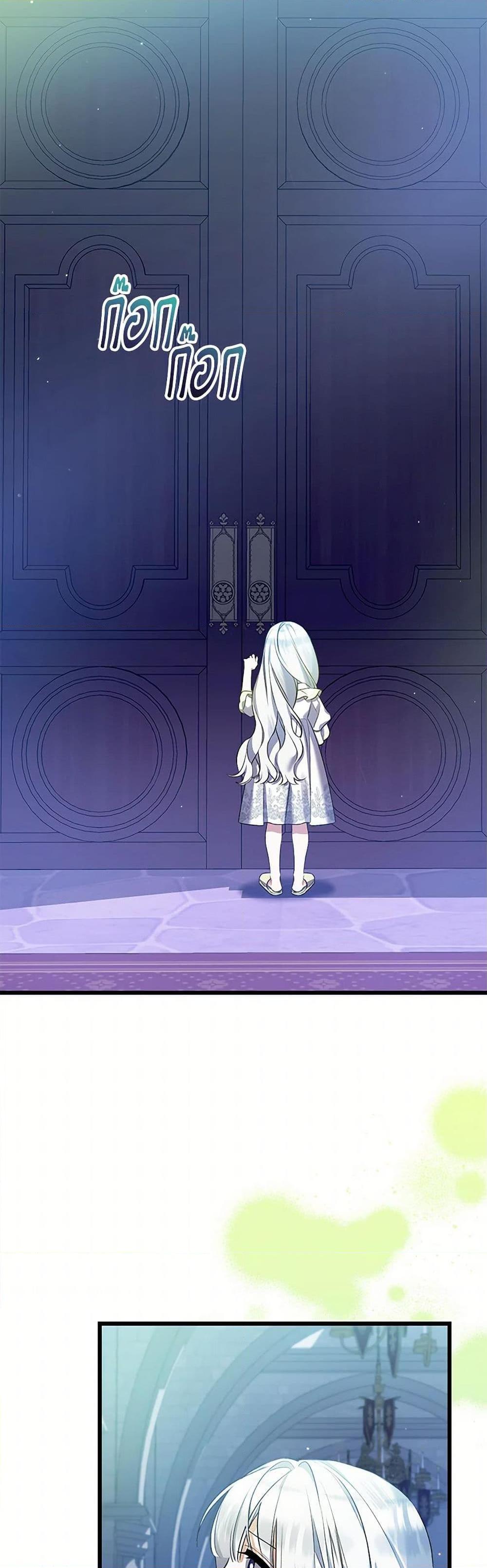 Manga-lc-com อ่านมังงะ อ่านการ์ตูน ออนไลน์ ฟรี I Was Just Taking Care of My Sick Father ตอนที่ 1 2 3 4 5 6 7 8 9 10 11 12 13 14 ฟรี ไม่มีโฆษณา Manga-lc - อ่าน มังงะ อ่าน การ์ตูน ออนไลน์ อ่านมังงะ ฟรี