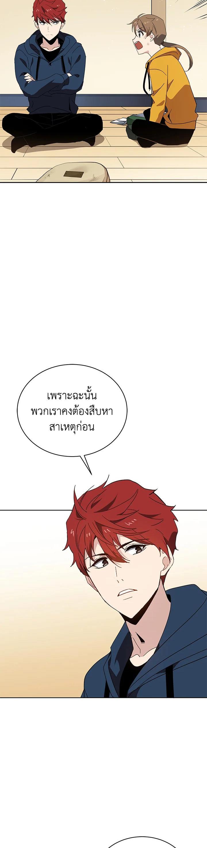 Manga-lc-com อ่านมังงะ อ่านการ์ตูน ออนไลน์ ฟรี The Descent of the Demonic Master ตอนที่ 1 2 3 4 5 6 7 8 9 10 11 12 13 14 ฟรี ไม่มีโฆษณา Manga-lc - อ่าน มังงะ อ่าน การ์ตูน ออนไลน์ อ่านมังงะ ฟรี