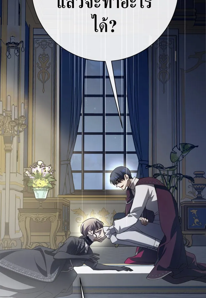 ชิงชีวิตพลิกลิขิตชะตา ตอนที่ 179. prologue(2) รูปที่ 151