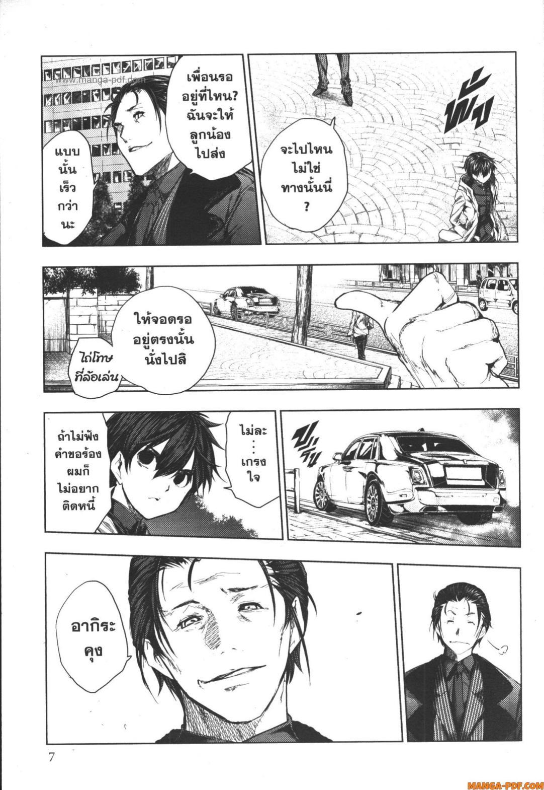 Manga-lc-com อ่านมังงะ อ่านการ์ตูน ออนไลน์ ฟรี Battle in 5 Seconds After Meeting ตอนที่ 1 2 3 4 5 6 7 8 9 10 11 12 13 14 ฟรี ไม่มีโฆษณา Manga-lc - อ่าน มังงะ อ่าน การ์ตูน ออนไลน์ อ่านมังงะ ฟรี