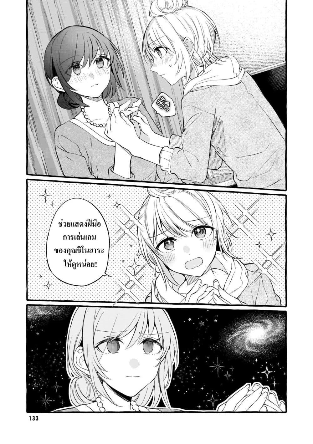 Manga-lc-com อ่านมังงะ อ่านการ์ตูน ออนไลน์ ฟรี Fuzoroi no Renri ตอนที่ 1 2 3 4 5 6 7 8 9 10 11 12 13 14 ฟรี ไม่มีโฆษณา Manga-lc - อ่าน มังงะ อ่าน การ์ตูน ออนไลน์ อ่านมังงะ ฟรี