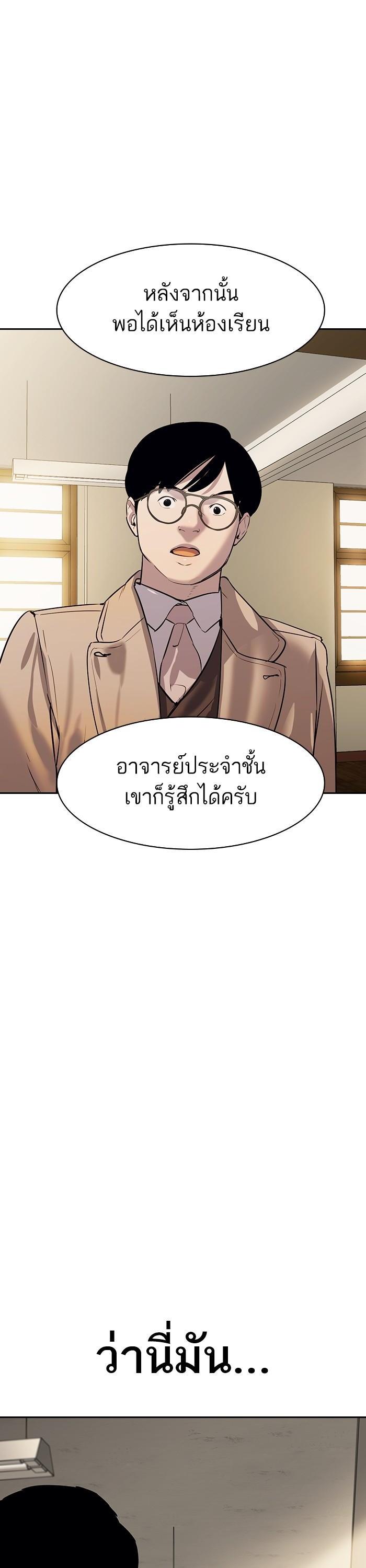 Manga-lc-com อ่านมังงะ อ่านการ์ตูน ออนไลน์ ฟรี The World Is Money and Power กลโกงโลกพนัน ตอนที่ 1 2 3 4 5 6 7 8 9 10 11 12 13 14 ฟรี ไม่มีโฆษณา Manga-lc - อ่าน มังงะ อ่าน การ์ตูน ออนไลน์ อ่านมังงะ ฟรี