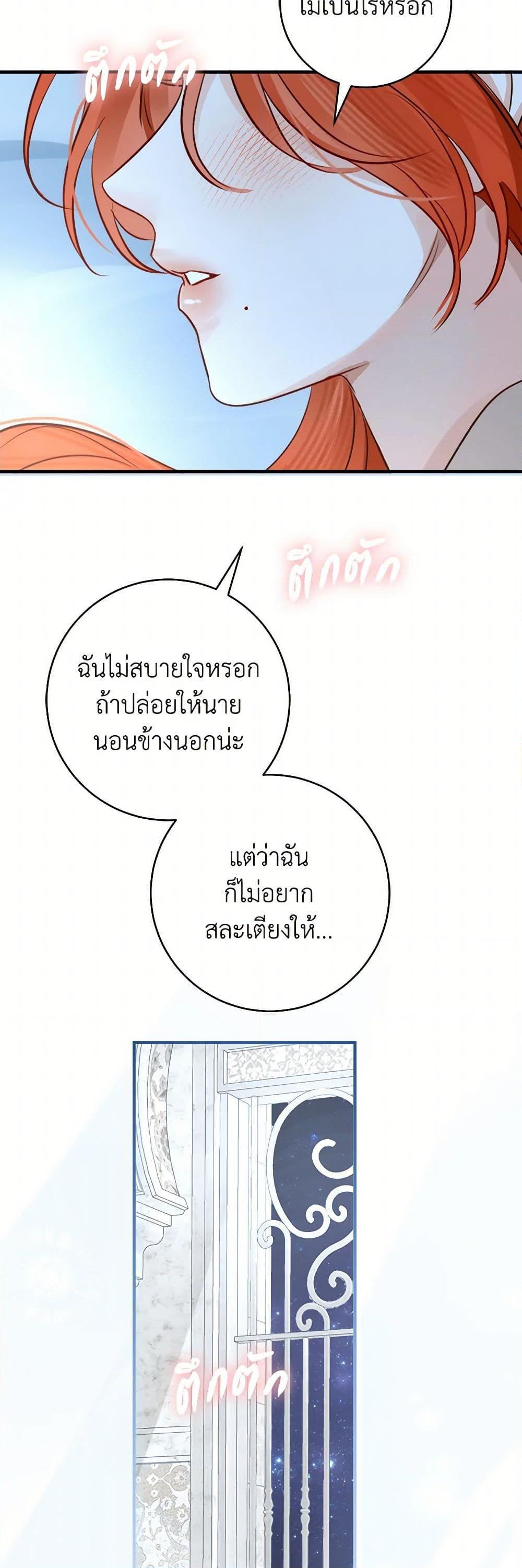 Manga-lc-com อ่านมังงะ อ่านการ์ตูน ออนไลน์ ฟรี The Archduke’s Gorgeous Wedding Was a Fraud ตอนที่ 1 2 3 4 5 6 7 8 9 10 11 12 13 14 ฟรี ไม่มีโฆษณา Manga-lc - อ่าน มังงะ อ่าน การ์ตูน ออนไลน์ อ่านมังงะ ฟรี