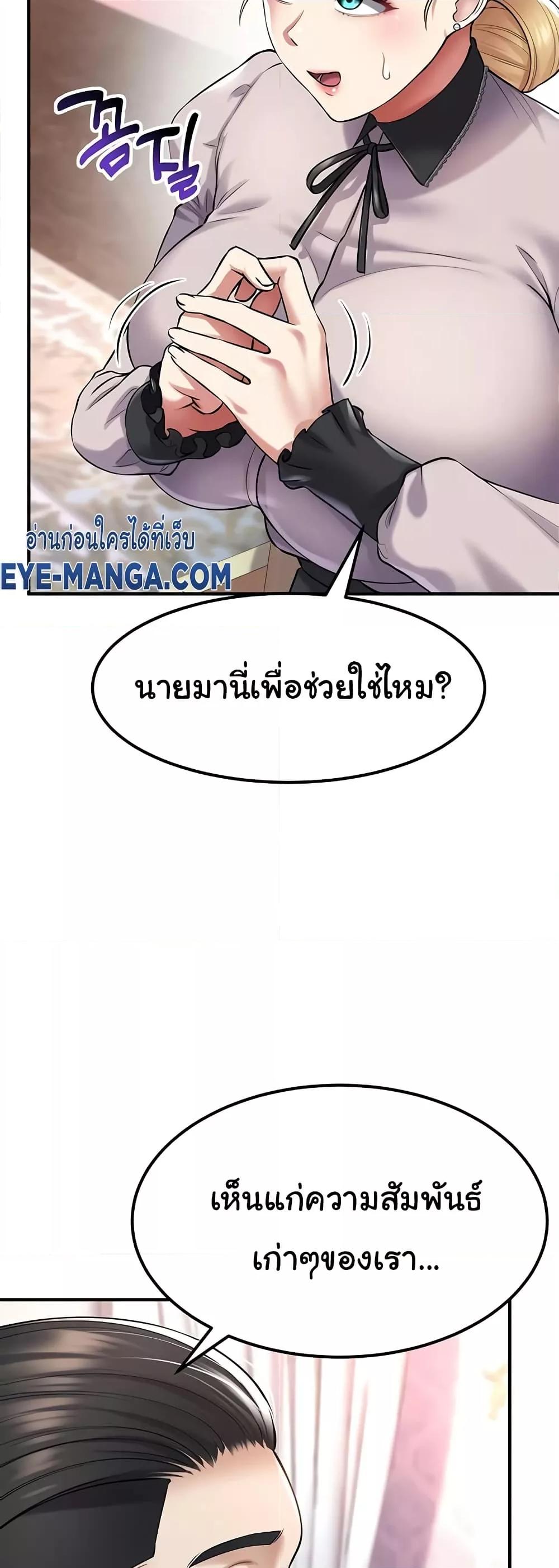 Doujin-Lc- อ่าน โดจิน มังฮวา เกาหลี ญี่ปุ่น จีน แปลไทย The Warrior Became an Academy Professor After Divorce ตอนที่ 1 2 3 4 5 6 7 8 9 10 11 12 13 14 ฟรี ไม่มีโฆษณา อ่าน โดจิน Manhwa เกาหลี ญี่ปุ่น จีน เรามีครบ คัดมาให้เน้นๆ โดจิน 18+ รับประกันความฟินโดย  Doujin Lc