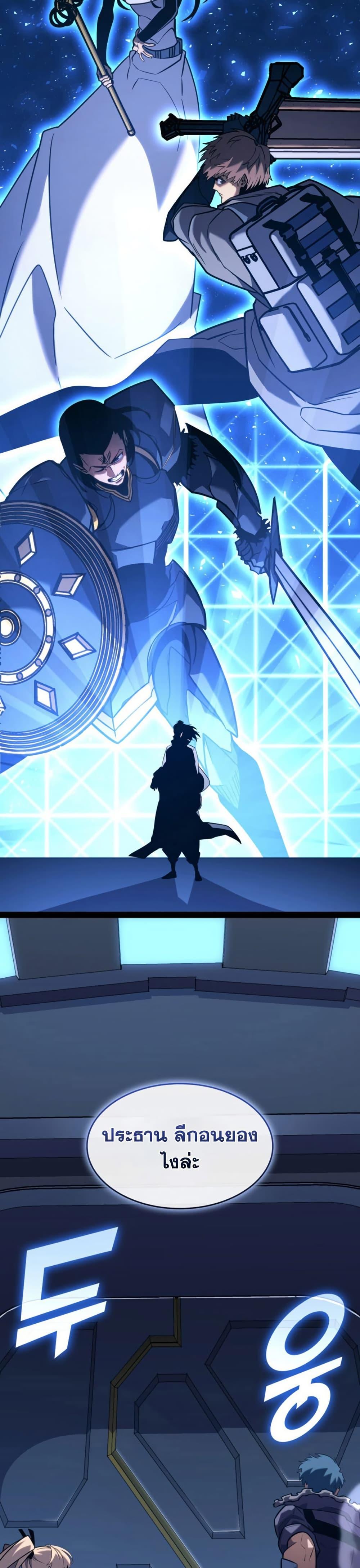 Manga-lc-com อ่านมังงะ อ่านการ์ตูน ออนไลน์ ฟรี Return of the SSS-Class Ranker ตอนที่ 1 2 3 4 5 6 7 8 9 10 11 12 13 14 ฟรี ไม่มีโฆษณา Manga-lc - อ่าน มังงะ อ่าน การ์ตูน ออนไลน์ อ่านมังงะ ฟรี