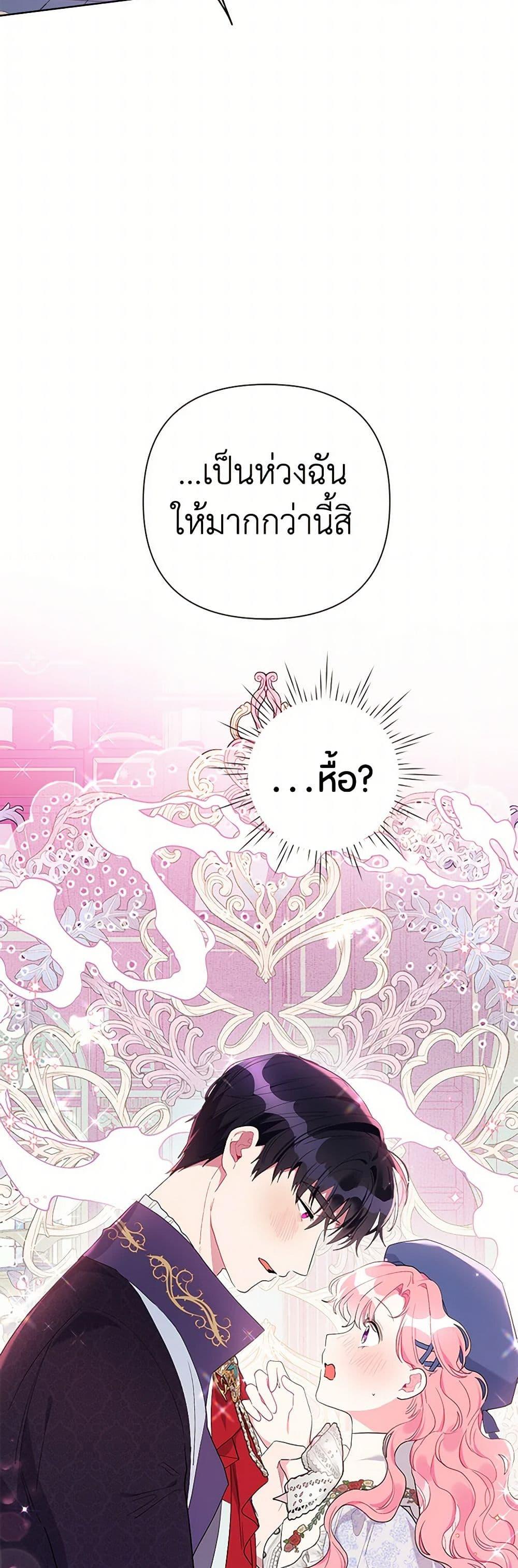 Manga-lc-com อ่านมังงะ อ่านการ์ตูน ออนไลน์ ฟรี The Archvillain’s Daughter-in-Law ตอนที่ 1 2 3 4 5 6 7 8 9 10 11 12 13 14 ฟรี ไม่มีโฆษณา Manga-lc - อ่าน มังงะ อ่าน การ์ตูน ออนไลน์ อ่านมังงะ ฟรี