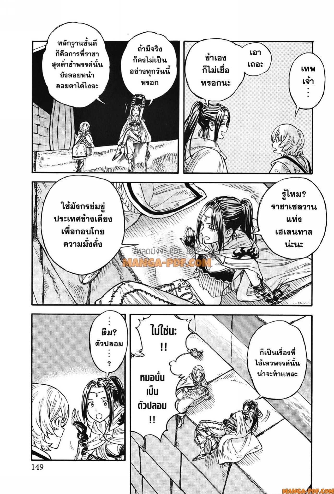 Manga-lc-com อ่านมังงะ อ่านการ์ตูน ออนไลน์ ฟรี Re Cervin ตอนที่ 1 2 3 4 5 6 7 8 9 10 11 12 13 14 ฟรี ไม่มีโฆษณา Manga-lc - อ่าน มังงะ อ่าน การ์ตูน ออนไลน์ อ่านมังงะ ฟรี