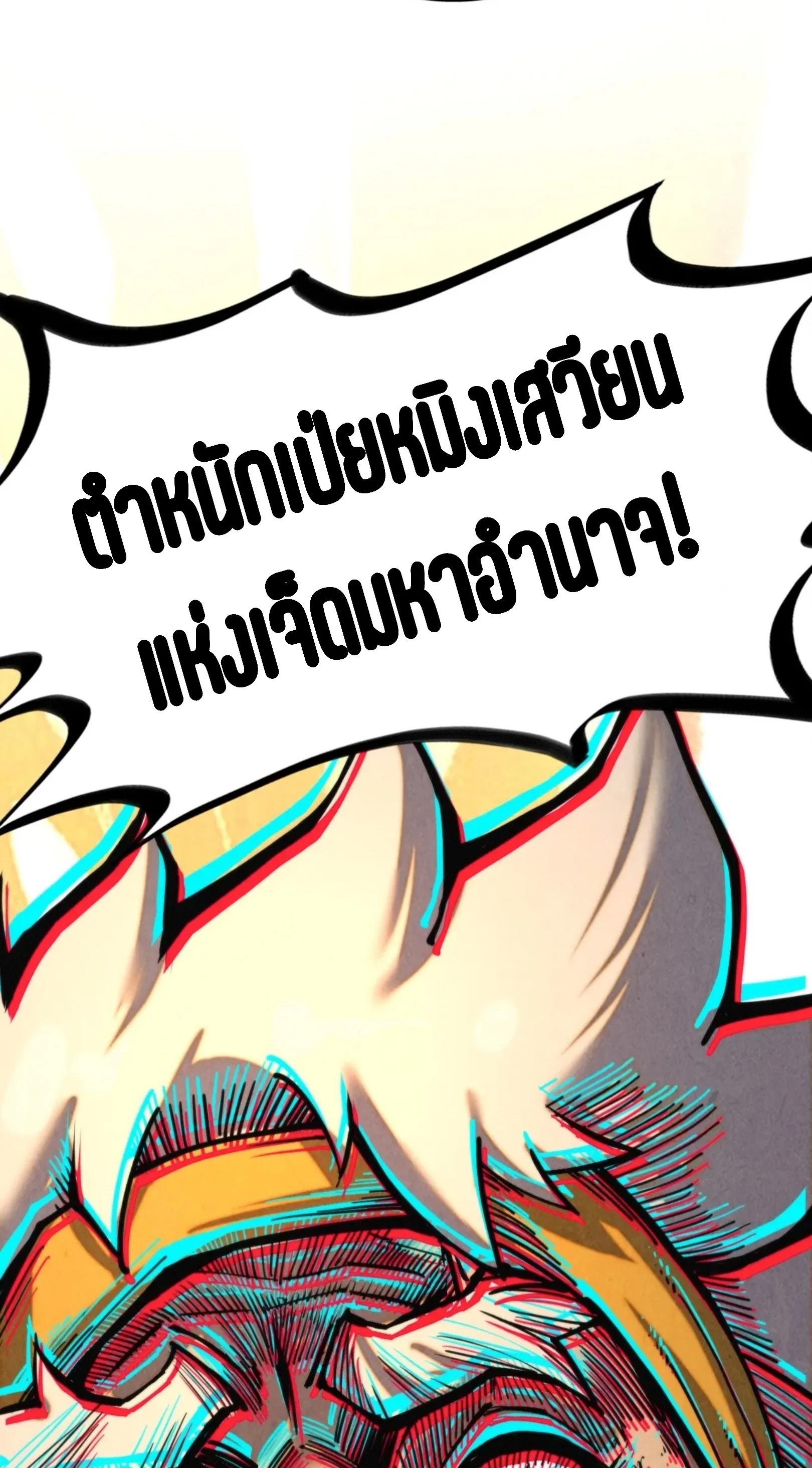 Manga-lc-com อ่านมังงะ อ่านการ์ตูน ออนไลน์ ฟรี The Eternal Supreme ตอนที่ 1 2 3 4 5 6 7 8 9 10 11 12 13 14 ฟรี ไม่มีโฆษณา Manga-lc - อ่าน มังงะ อ่าน การ์ตูน ออนไลน์ อ่านมังงะ ฟรี