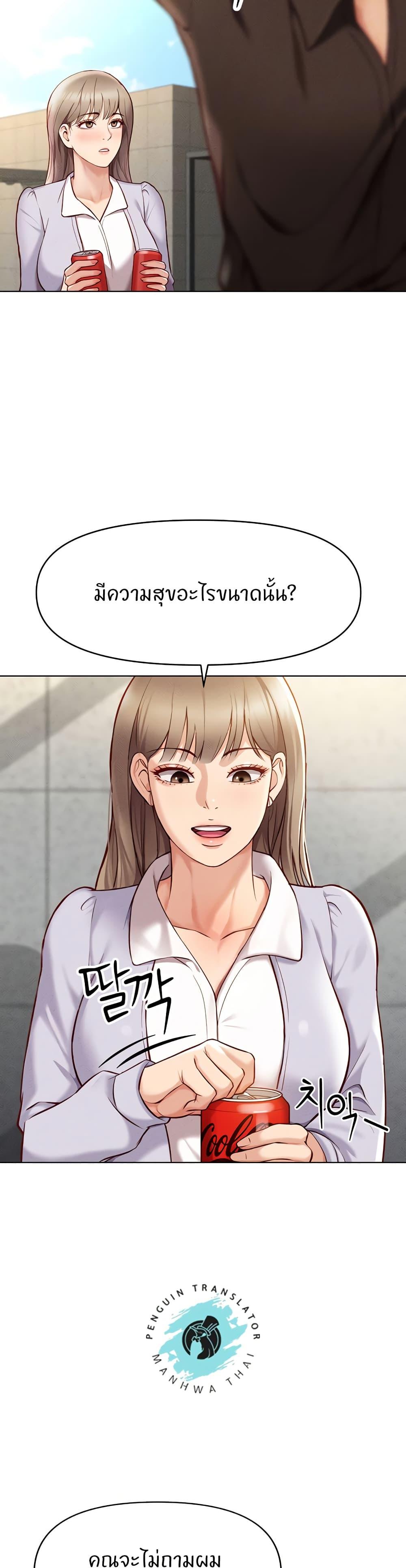 Doujin-Lc- อ่าน โดจิน มังฮวา เกาหลี ญี่ปุ่น จีน แปลไทย Common Sense Manipulation Program ตอนที่ 1 2 3 4 5 6 7 8 9 10 11 12 13 14 ฟรี ไม่มีโฆษณา อ่าน โดจิน Manhwa เกาหลี ญี่ปุ่น จีน เรามีครบ คัดมาให้เน้นๆ โดจิน 18+ รับประกันความฟินโดย  Doujin Lc