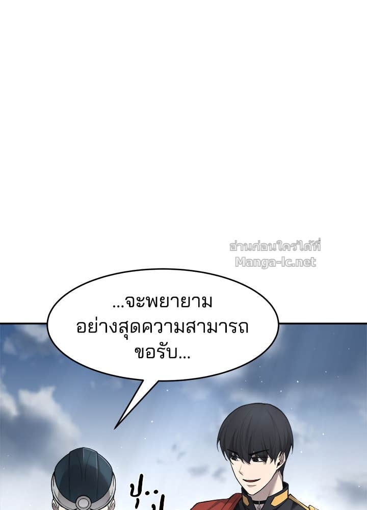 Doujin-Lc- อ่าน โดจิน มังฮวา เกาหลี ญี่ปุ่น จีน แปลไทย ผู้พิชิตเกมป้องกันฐาน ตอนที่ 1 2 3 4 5 6 7 8 9 10 11 12 13 14 ฟรี ไม่มีโฆษณา อ่าน โดจิน Manhwa เกาหลี ญี่ปุ่น จีน เรามีครบ คัดมาให้เน้นๆ โดจิน 18+ รับประกันความฟินโดย Doujin Lc