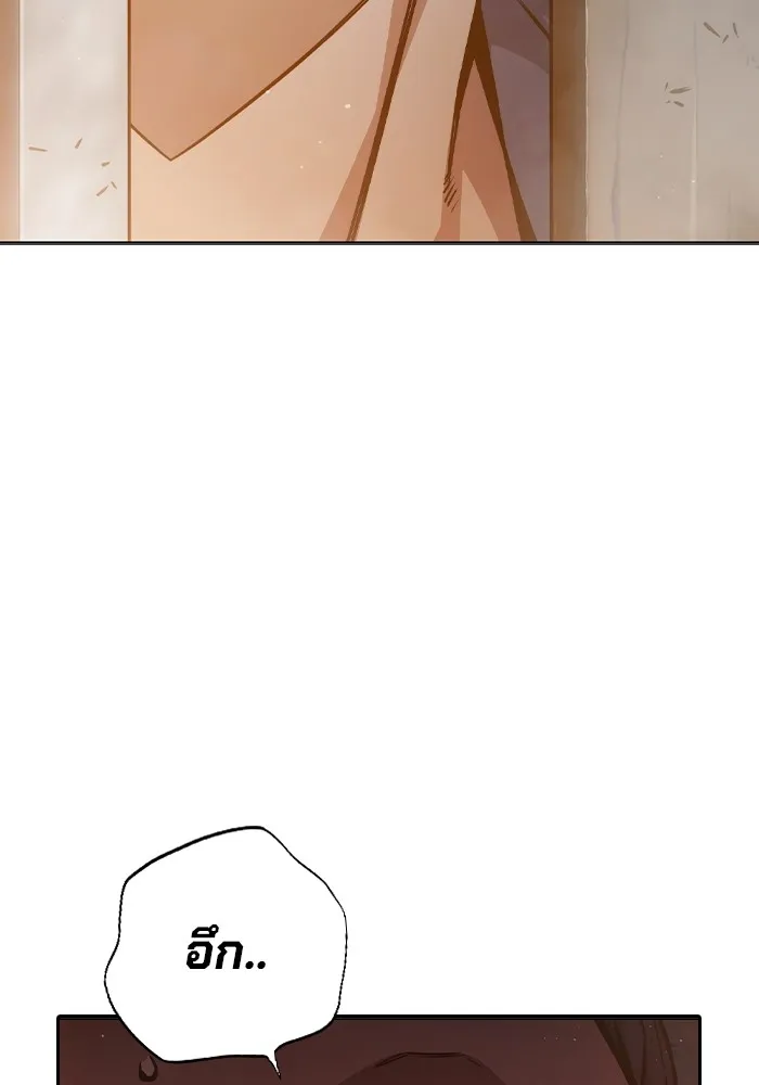 เยาวชนคนคุก ตอนที่ 9 รูปที่ 110