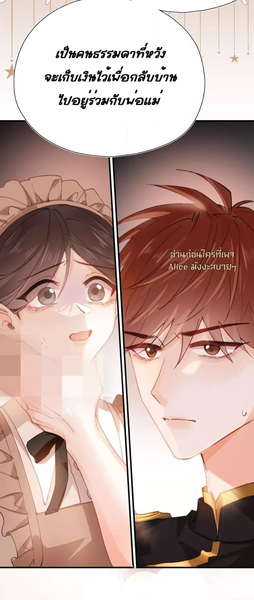 Manga-lc-com อ่านมังงะ อ่านการ์ตูน ออนไลน์ ฟรี HisTrap–กับด ตอนที่ 1 2 3 4 5 6 7 8 9 10 11 12 13 14 ฟรี ไม่มีโฆษณา Manga-lc - อ่าน มังงะ อ่าน การ์ตูน ออนไลน์ อ่านมังงะ ฟรี