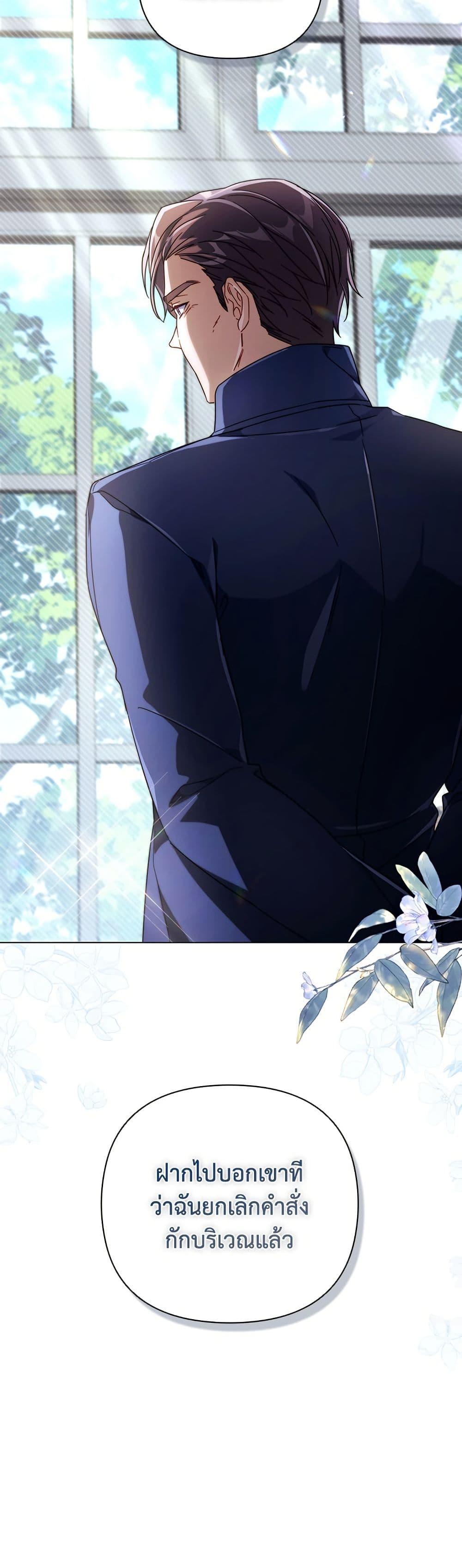 Manga-lc-com อ่านมังงะ อ่านการ์ตูน ออนไลน์ ฟรี Villainess Streamer ตอนที่ 1 2 3 4 5 6 7 8 9 10 11 12 13 14 ฟรี ไม่มีโฆษณา Manga-lc - อ่าน มังงะ อ่าน การ์ตูน ออนไลน์ อ่านมังงะ ฟรี