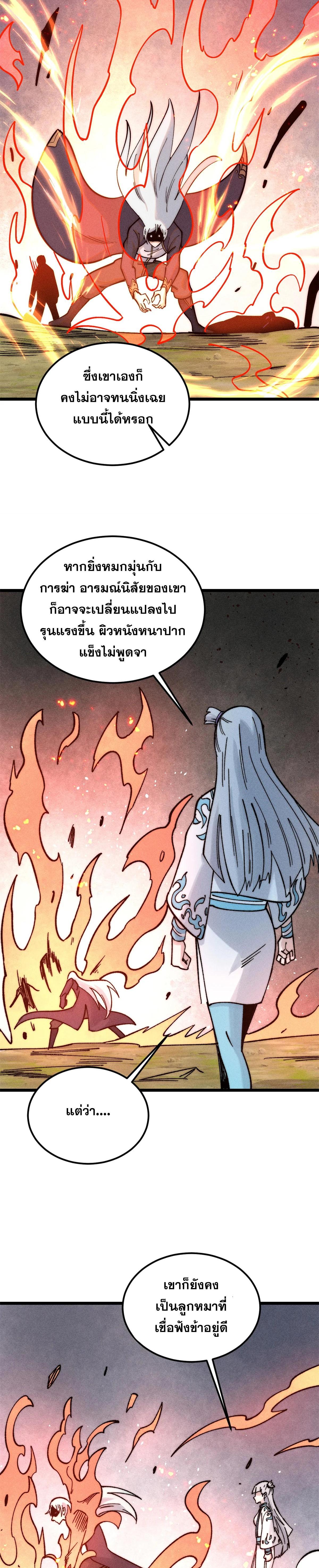 Manga-lc-com อ่านมังงะ อ่านการ์ตูน ออนไลน์ ฟรี All Hail the Sect Leader ตอนที่ 1 2 3 4 5 6 7 8 9 10 11 12 13 14 ฟรี ไม่มีโฆษณา Manga-lc - อ่าน มังงะ อ่าน การ์ตูน ออนไลน์ อ่านมังงะ ฟรี