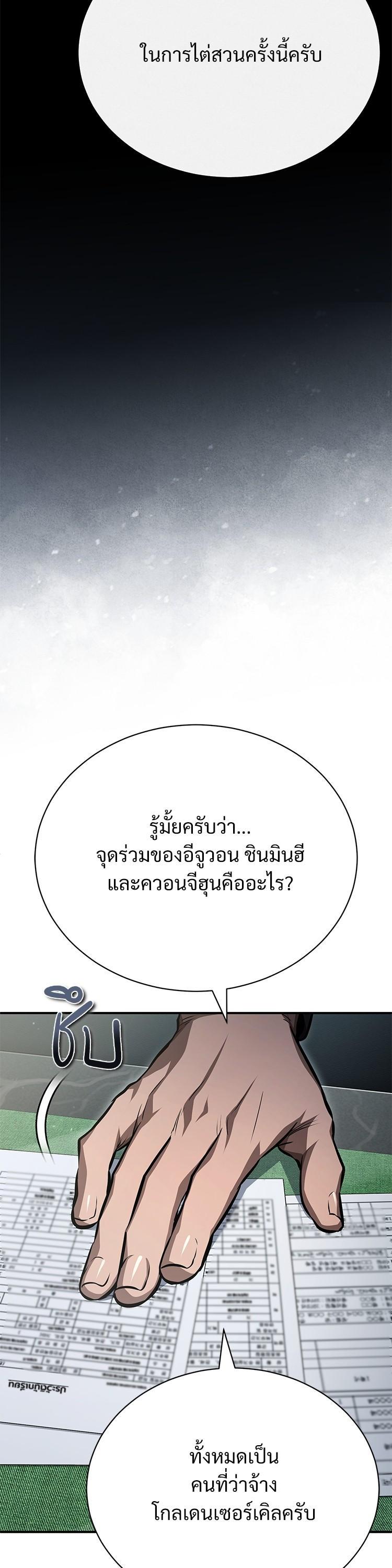 Manga-lc-com อ่านมังงะ อ่านการ์ตูน ออนไลน์ ฟรี Devil Returns To School Days ตอนที่ 1 2 3 4 5 6 7 8 9 10 11 12 13 14 ฟรี ไม่มีโฆษณา Manga-lc - อ่าน มังงะ อ่าน การ์ตูน ออนไลน์ อ่านมังงะ ฟรี