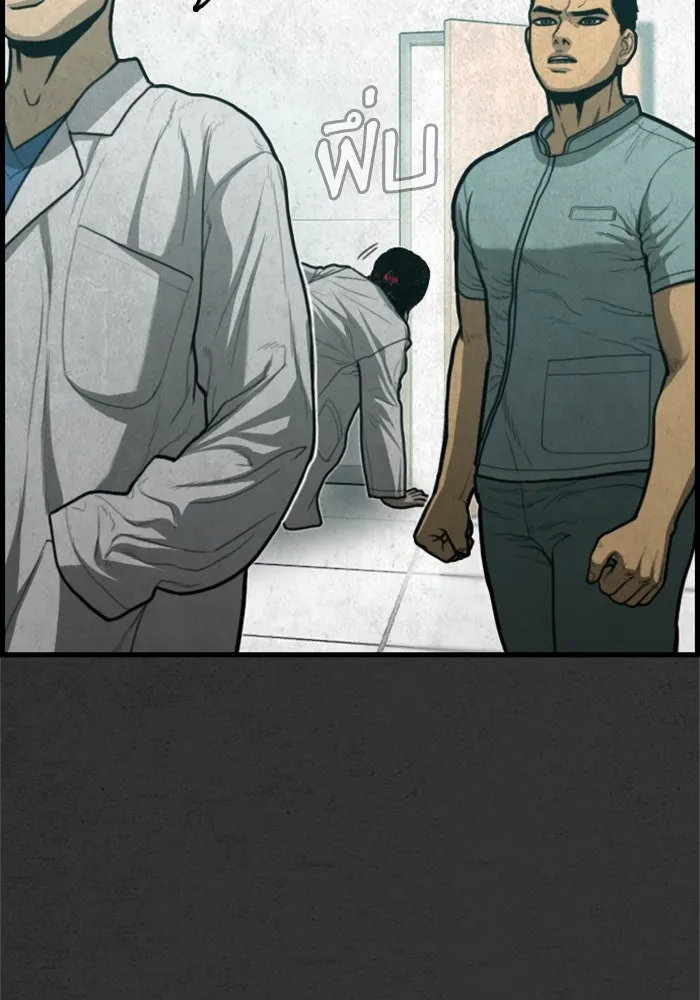 ตกศพสยอง ตอนที่ 29 รูปที่ 110