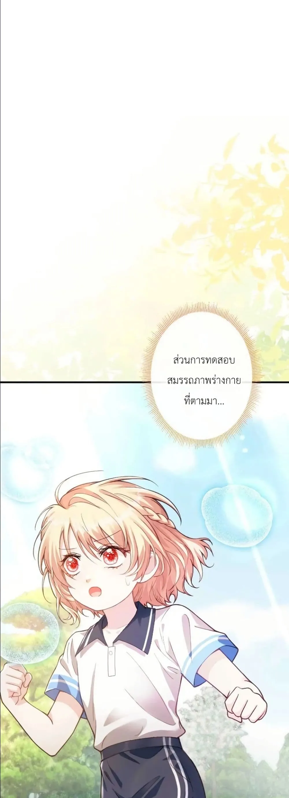 Manga-lc-com อ่านมังงะ อ่านการ์ตูน ออนไลน์ ฟรี I’m a Contract Stepmother, but the Tyrant Is Way Too Overpro ตอนที่ 1 2 3 4 5 6 7 8 9 10 11 12 13 14 ฟรี ไม่มีโฆษณา Manga-lc - อ่าน มังงะ อ่าน การ์ตูน ออนไลน์ อ่านมังงะ ฟรี
