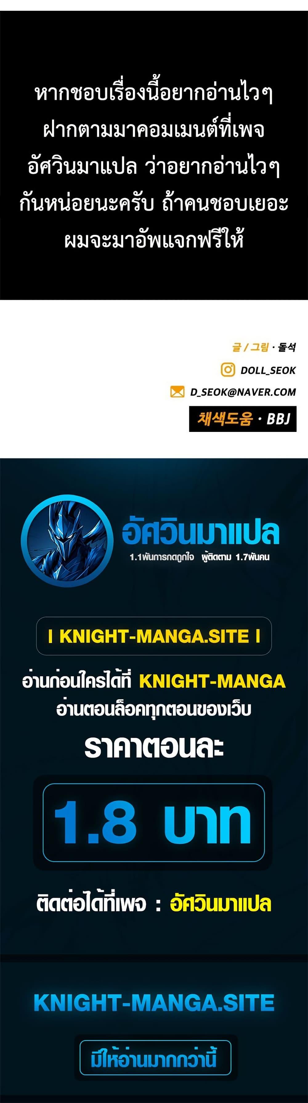 Manga-lc-com อ่านมังงะ อ่านการ์ตูน ออนไลน์ ฟรี Not Over ตอนที่ 1 2 3 4 5 6 7 8 9 10 11 12 13 14 ฟรี ไม่มีโฆษณา Manga-lc - อ่าน มังงะ อ่าน การ์ตูน ออนไลน์ อ่านมังงะ ฟรี