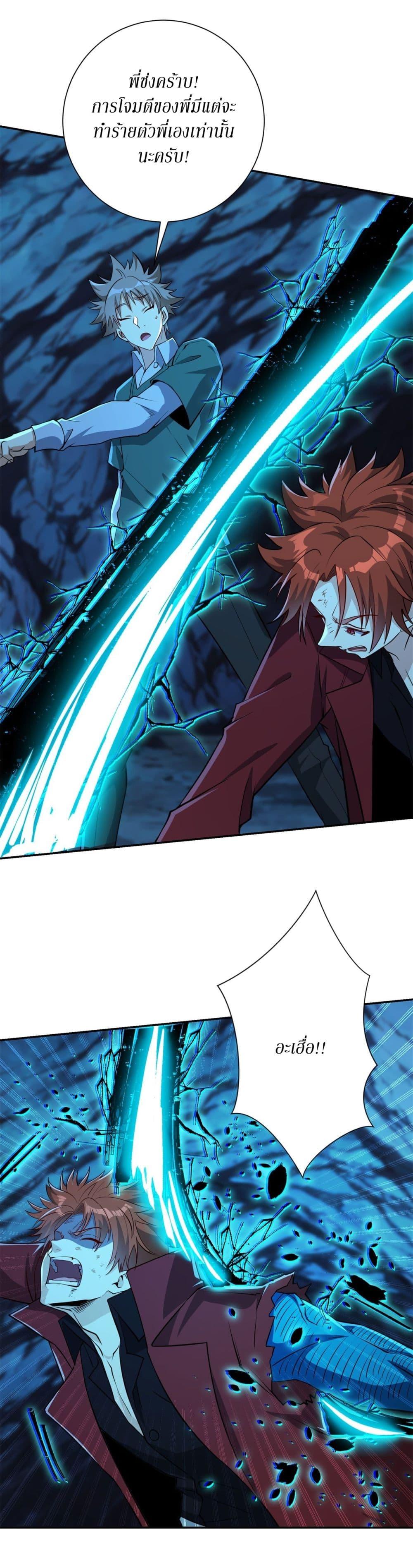 Manga-lc-com อ่านมังงะ อ่านการ์ตูน ออนไลน์ ฟรี After Being Reincarnated, I Will Reach the Top With My Divergent Cheats ตอนที่ 1 2 3 4 5 6 7 8 9 10 11 12 13 14 ฟรี ไม่มีโฆษณา Manga-lc - อ่าน มังงะ อ่าน การ์ตูน ออนไลน์ อ่านมังงะ ฟรี