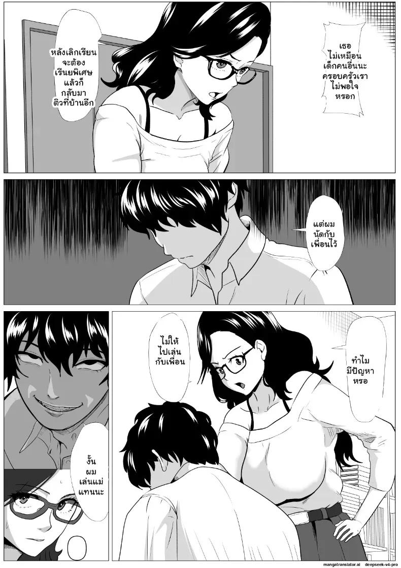 Doujin-Lc- อ่าน โดจิน มังฮวา เกาหลี ญี่ปุ่น จีน แปลไทย คุณแม่สายเข้มโดนควยลูกชายสั่งสอนคาเตียง ตอนที่ 1 2 3 4 5 6 7 8 9 10 11 12 13 14 ฟรี ไม่มีโฆษณา อ่าน โดจิน Manhwa เกาหลี ญี่ปุ่น จีน เรามีครบ คัดมาให้เน้นๆ โดจิน 18+ รับประกันความฟินโดย  Doujin Lc